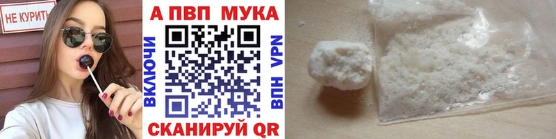 мега tor  Дубовка  Alpha-PVP СК 