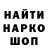 МЕФ кристаллы Nikita Kodzimiaka
