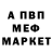Амфетамин Розовый GFS GAMER
