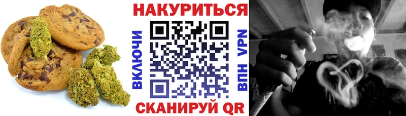кракен ONION  Дубовка  Cannafood марихуана 