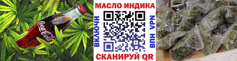 Еда ТГК марихуана Дубовка