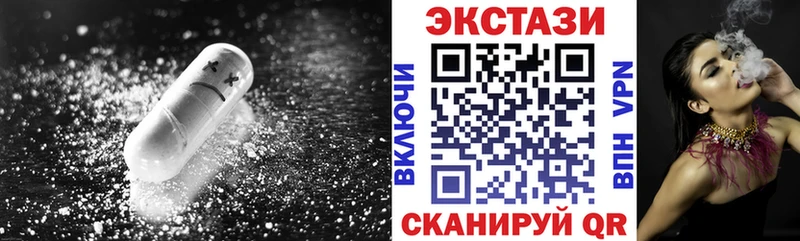 ЭКСТАЗИ Cube  blacksprut ССЫЛКА  Дубовка  цены  