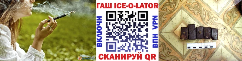 Гашиш хэш Дубовка