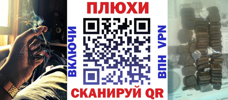 ГАШ Cannabis  купить наркотики цена  Дубовка 