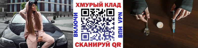 ГЕРОИН VHQ  сайты даркнета официальный сайт  Дубовка  купить наркотик 