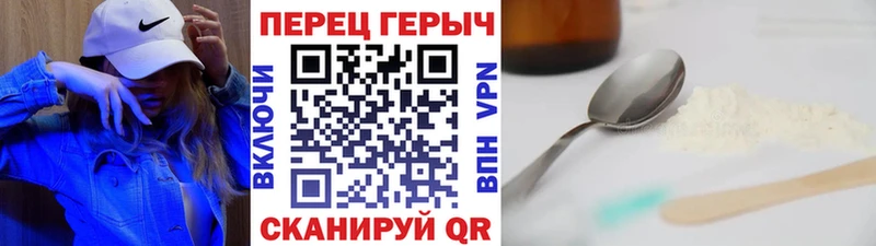 ГЕРОИН Афган Дубовка