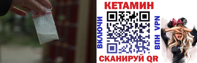 Кетамин VHQ  где найти   Дубовка 