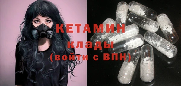 2c-b Абинск