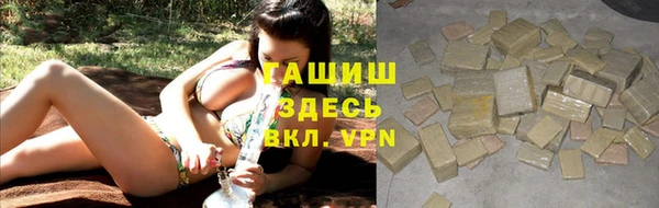 стафф Покров