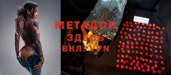 метадон Ельня