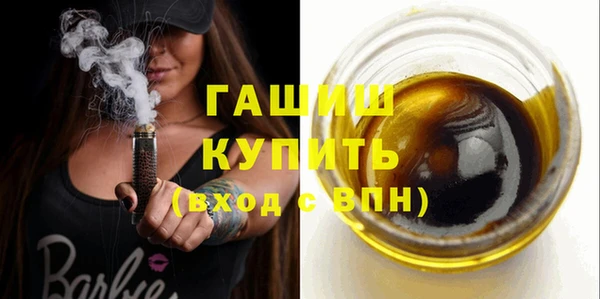 ГАЛЛЮЦИНОГЕННЫЕ ГРИБЫ Покачи