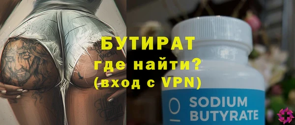 стафф Покров