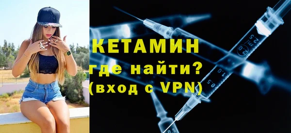 стафф Покров