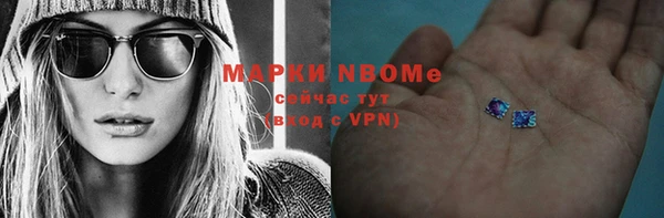 ГАЛЛЮЦИНОГЕННЫЕ ГРИБЫ Покачи