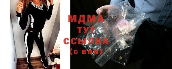 гидра Покровск