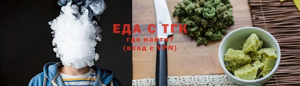 стафф Покров