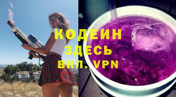стафф Покров