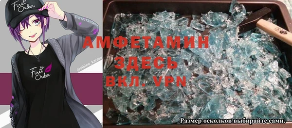 трава Гусь-Хрустальный