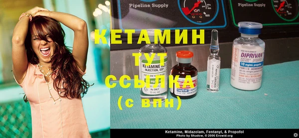 ПСИЛОЦИБИНОВЫЕ ГРИБЫ Дмитровск