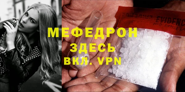 стафф Покров