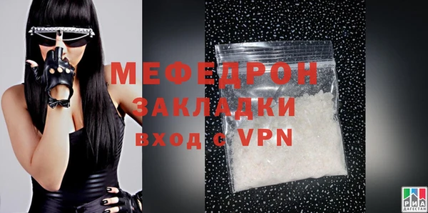 гидра Покровск