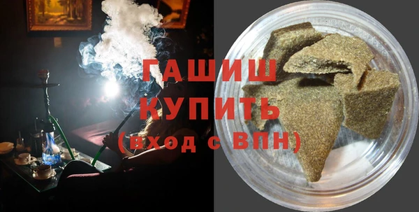 гидра Покровск