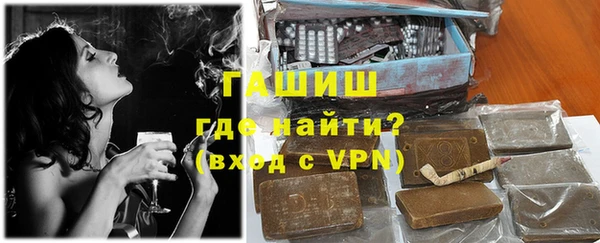 гидра Покровск