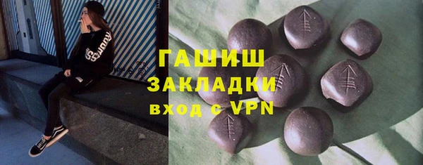 2c-b Абинск