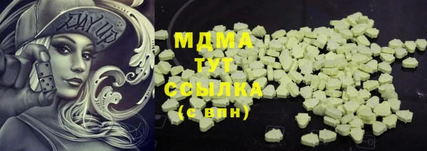 мдпв Гусиноозёрск