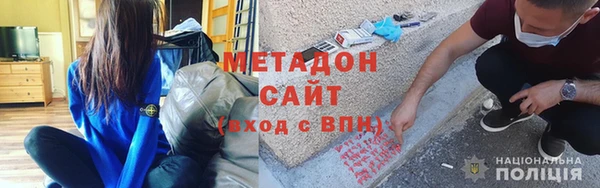 стафф Покров