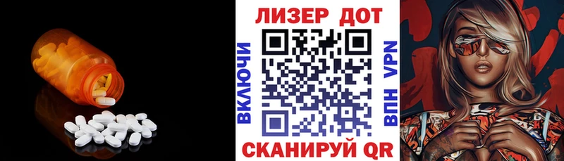 купить наркотик  Дубовка  ЛСД экстази кислота 