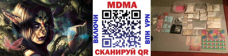 где найти   Дубовка  МДМА кристаллы 