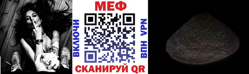 МЯУ-МЯУ VHQ как найти МЕГА маркетплейс Дубовка