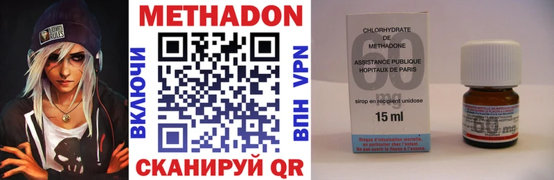 Метадон VHQ Дубовка