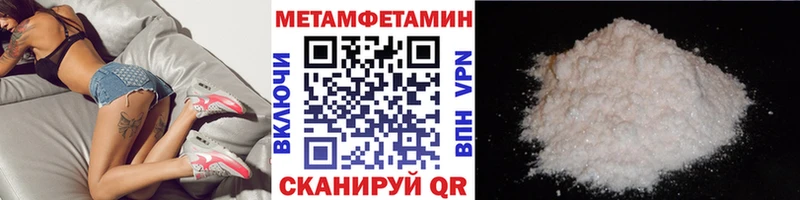 дарнет шоп  Дубовка  Первитин Декстрометамфетамин 99.9% 