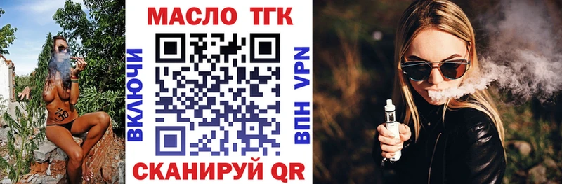 Дистиллят ТГК жижа  Дубовка 